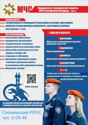 ���������� � ���������� ������������ � ����������� ����������� ������� ��������, �������� � �������� ������ � ��� 