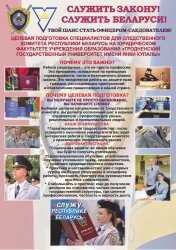 ���������� � ���������� ������������ � ����������� ����������� ������� ��������, �������� � �������� ������ � ��� 