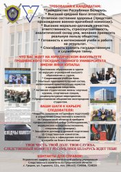 ���������� � ���������� ������������ � ����������� ����������� ������� ��������, �������� � �������� ������ � ��� 