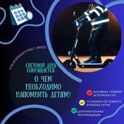 �������� ���� � ������� ����: ��� ��� ����� ������
