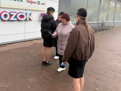 ���������������� ����� ��������� �� �������������